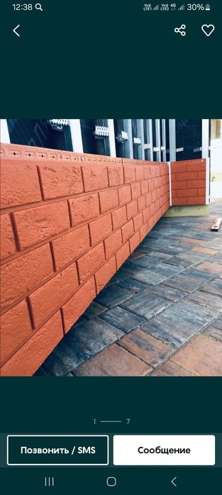 Фассадные панели виниловые