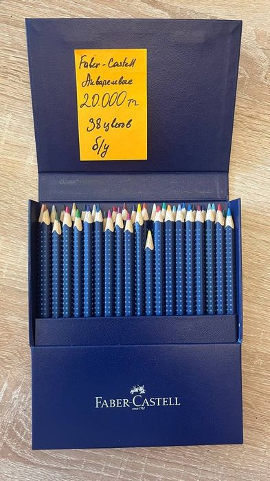Цветные карандаши Faber-Castell