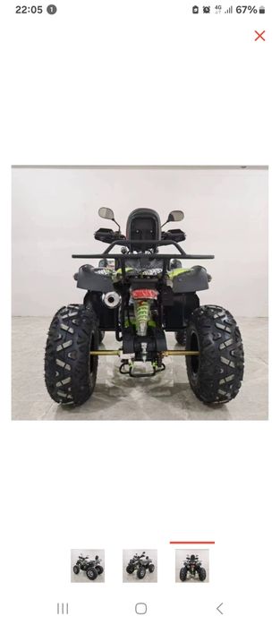 Продам квадроцикл