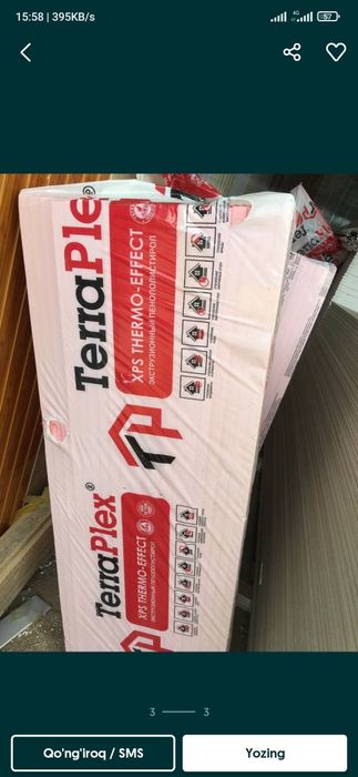 Terraplex пенопласт