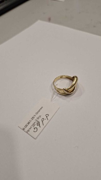 Златен Пръстен 3.5гр 05361-25