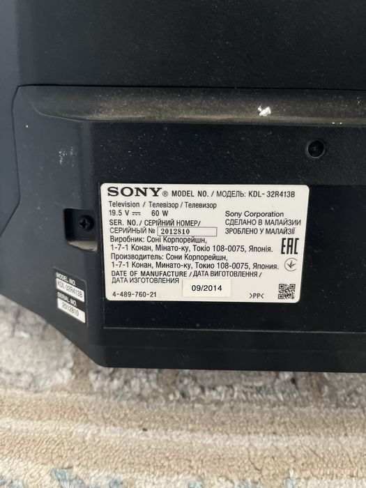 сони телевизер сатылады