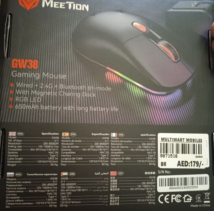 Meetion GW38 игровая мышка