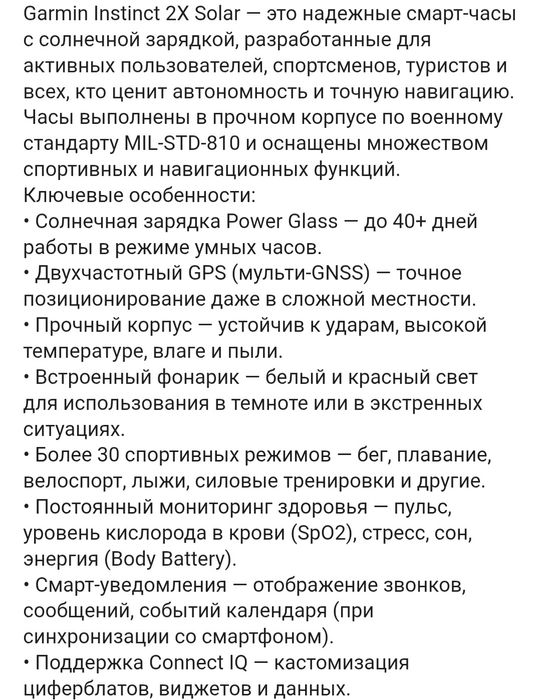 Срочно продам смарт часы