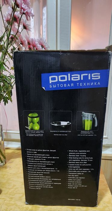 Соковыжималка Polaris