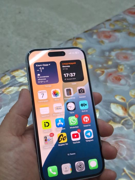 Айфон 15 сатылады