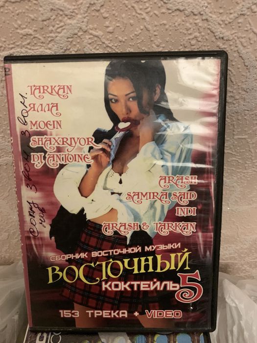 Modern Talking диск на DVD