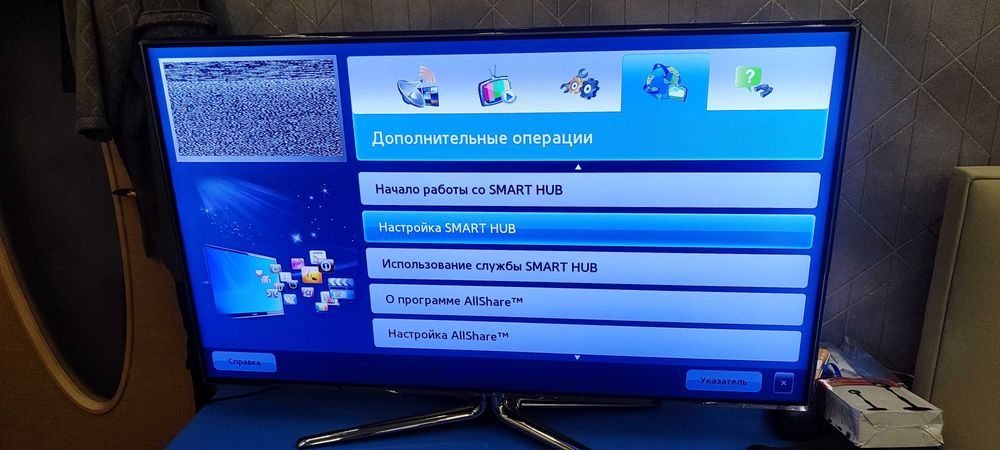 Телевизор самсунг