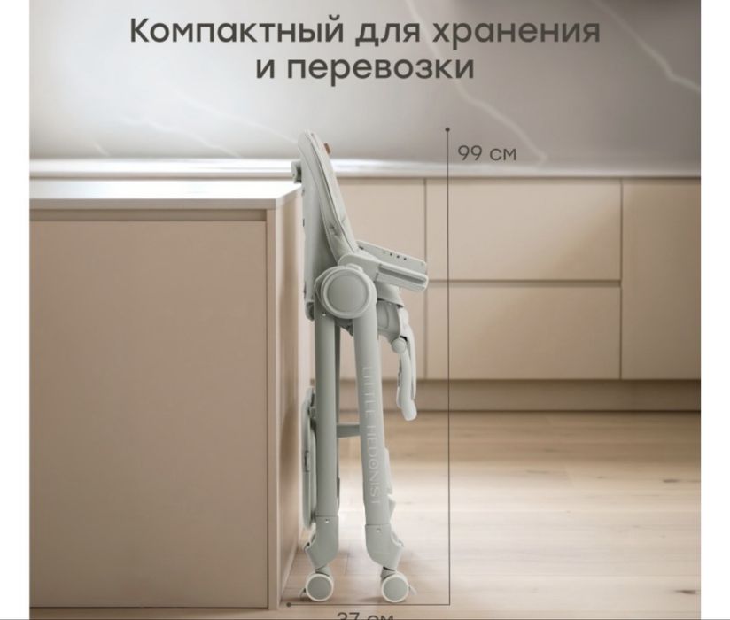 Продам столик  для кормления