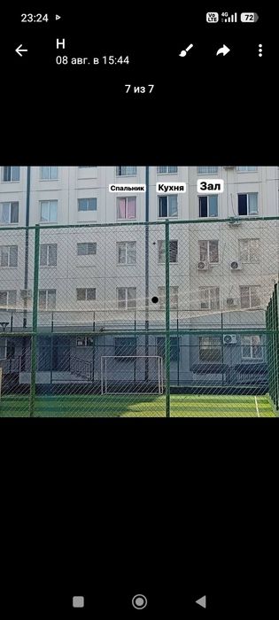 Продаётся 2комнитиная квартира 44,19 квадрат Мирзо улугбек темур