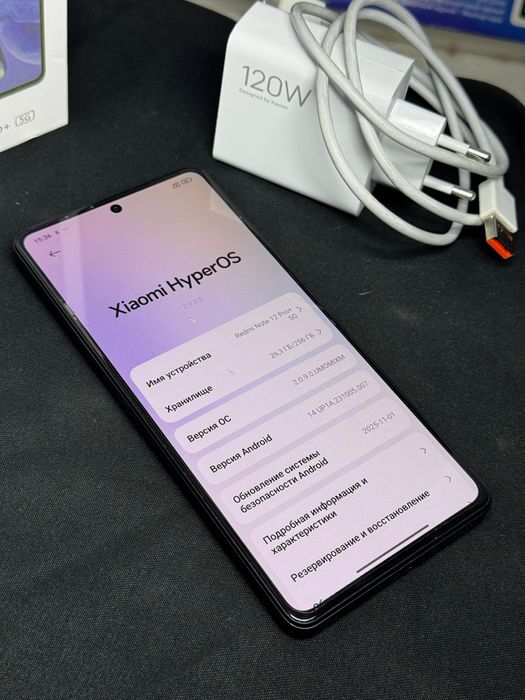 Redmi note 12 pro+5g