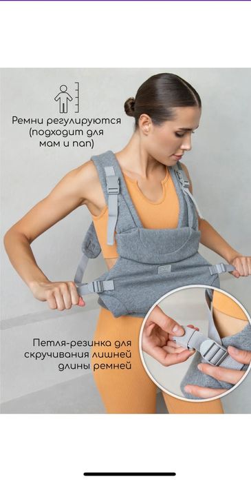 Эрго-рюкзак от 4 месяцев до 15 кг