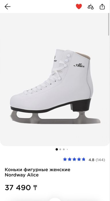 Сумка для коньков