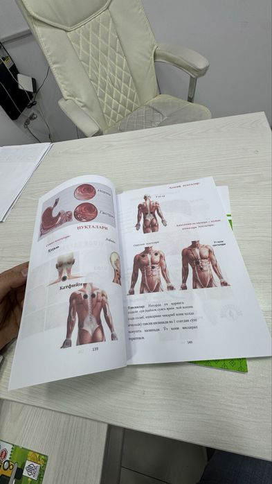 Hijoma adabiyoti o’zimizni mutahasislar yozgan kitob