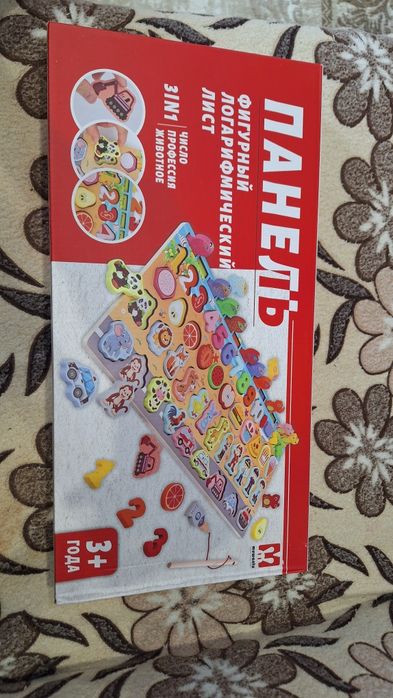 Продам развивашку для деток