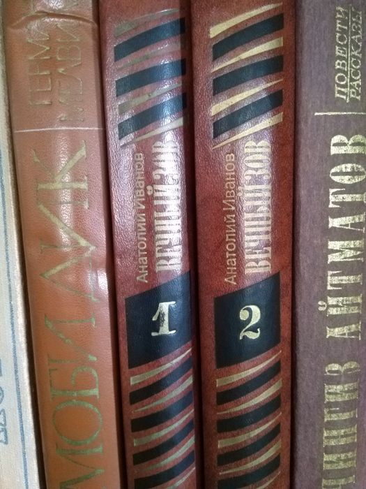 Книги по 500тг.любая