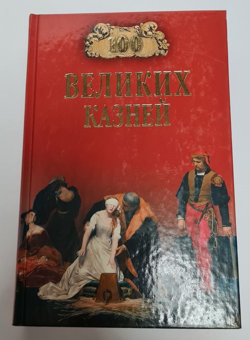 Продаются книги.