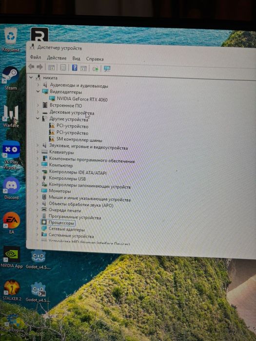 Продам игровой компьютер