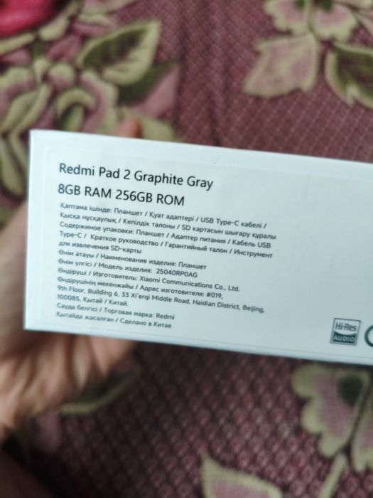 Планшет Redmi Pad 2 продам или обмен