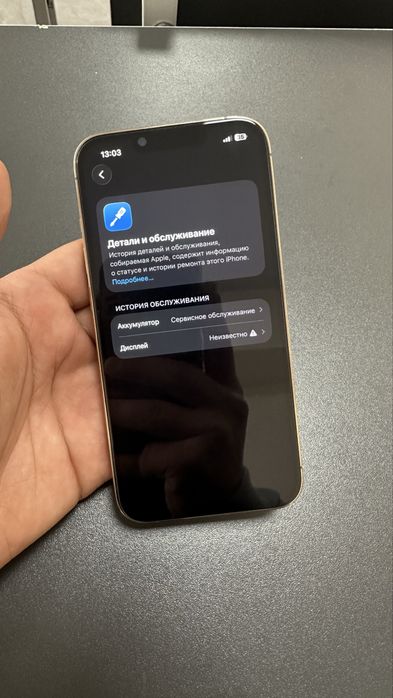 iPhone 13Pro,obmeen!