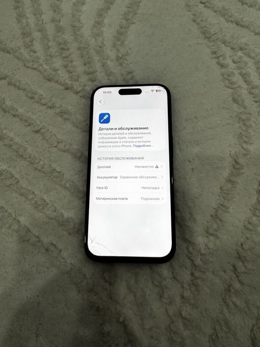 Iphone 15 pro 256gb 79%