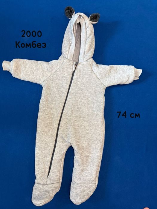 продам детские вещи