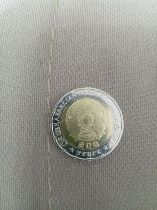 200 тенге 80 жыл