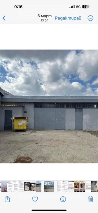 Дава се под наем Промишлена сграда в София, Обеля 2 - 55 кв.м за 382.5 € - Снимка #2