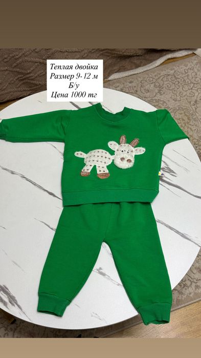 Продам веще для девочки 9-18 м