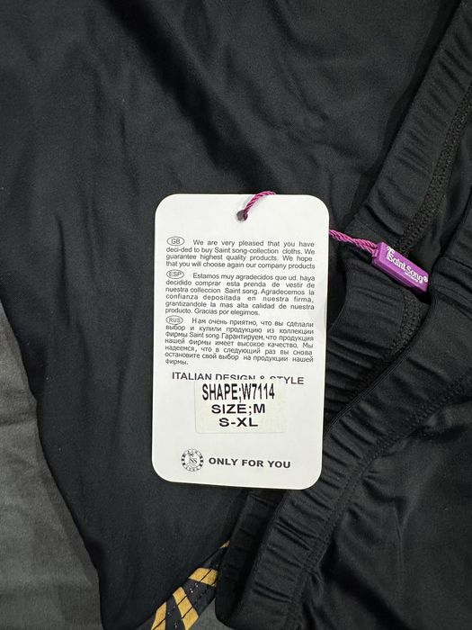 Купальник буркини