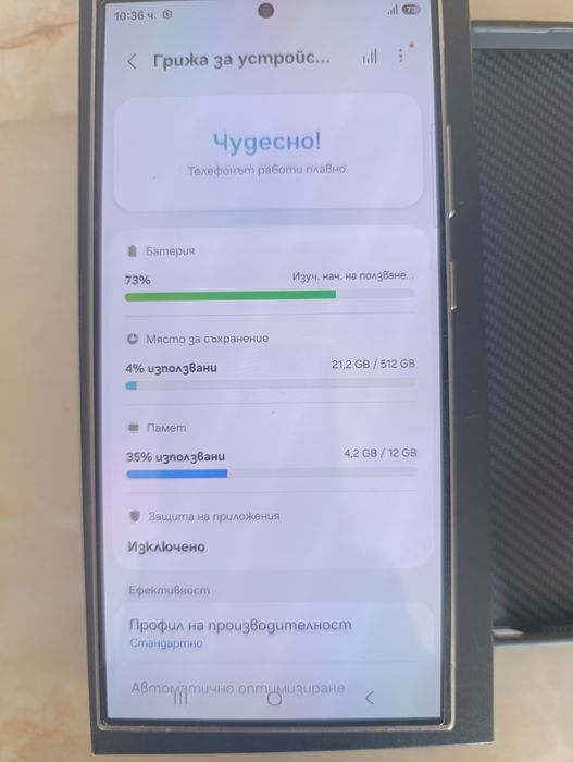 Samsung S24Ultra
