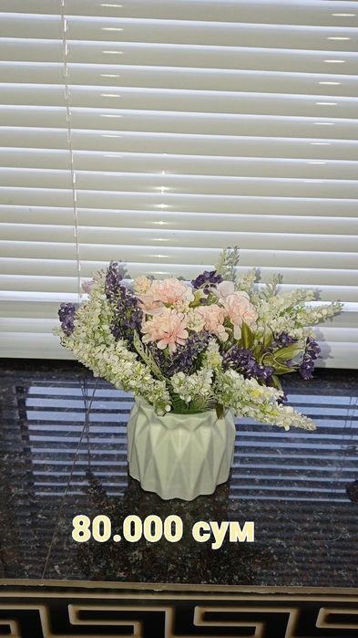 Искуственный цветы.