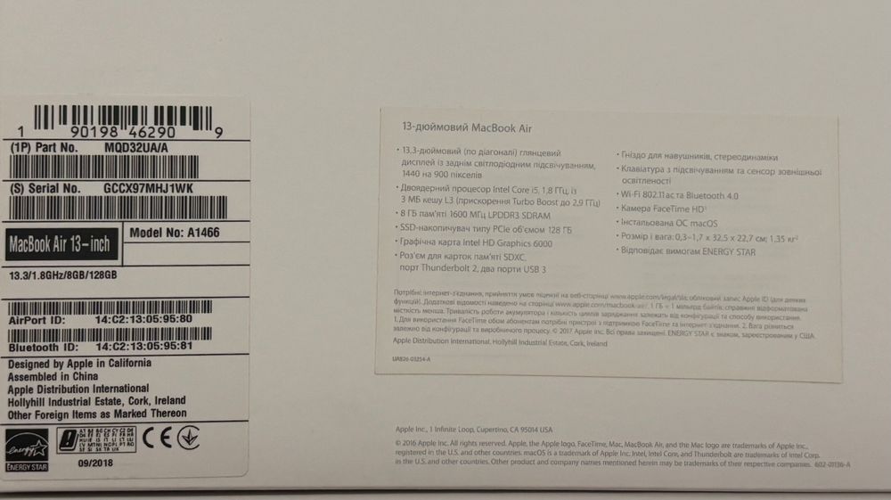 MacBook Air 13” 2018