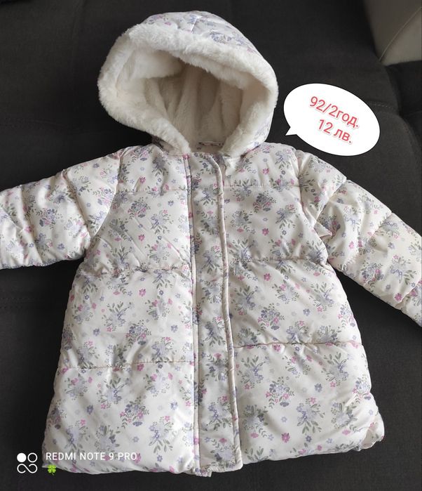 Якета за момичета 92-98