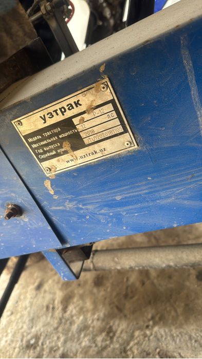 Мини трактор зубр