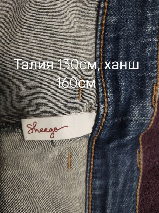 Дамски дънки размер 5хл