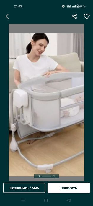 Манеж кровать электронный