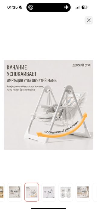Стульчик 3в1 многофункциональный для кормления