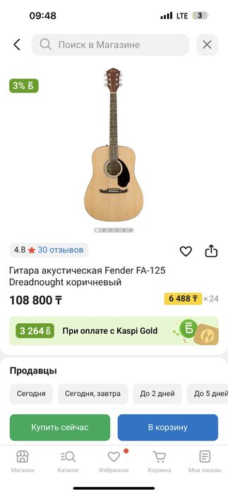 Акустическая гитара Fender Fa-125