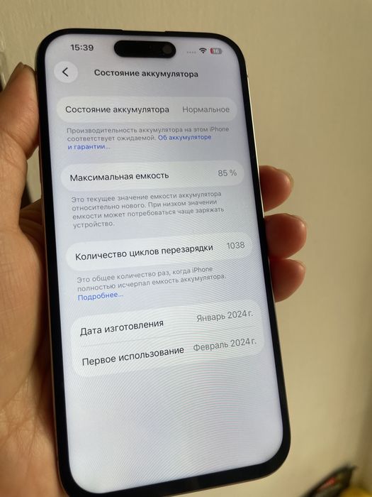 Iphone 15 pro 128гб 85%