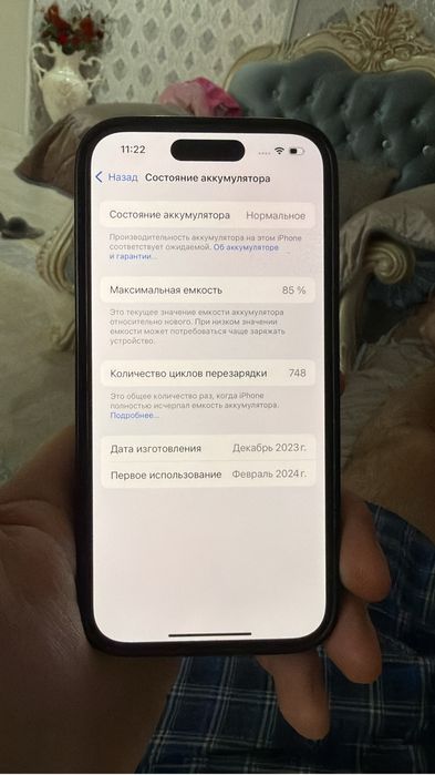 Продам iphone 15 pro