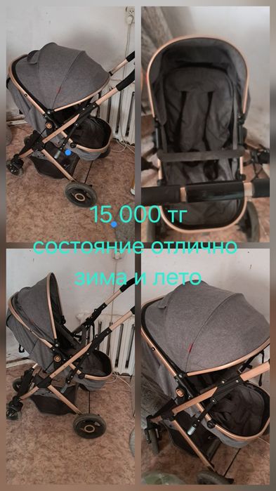 Продам коляска зима и лето