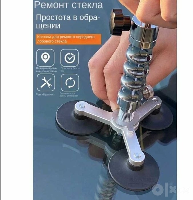Набор для ремонта  лобового стекла автомобиля
