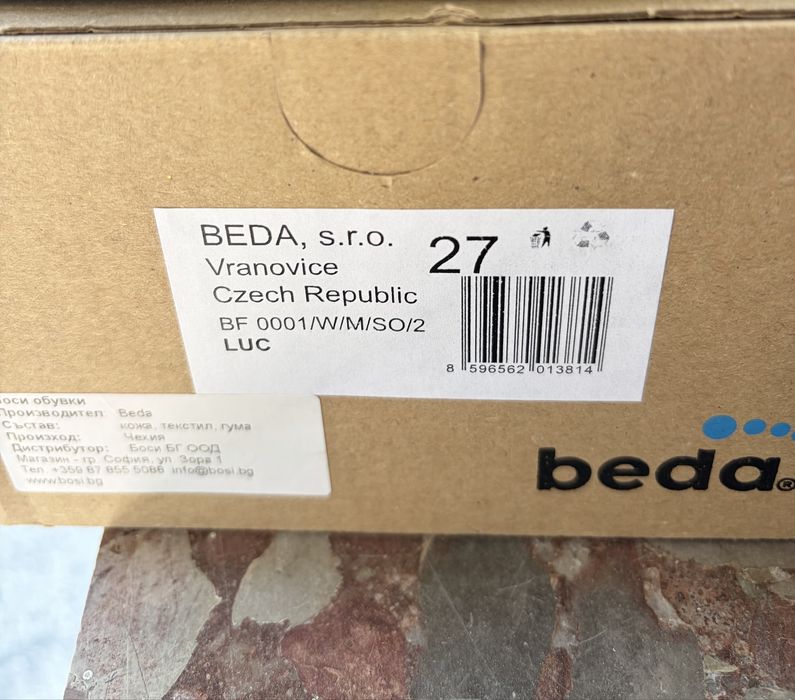 Beda детски обувки