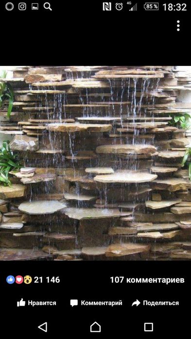 Водопады, каскады,ручьи итд.