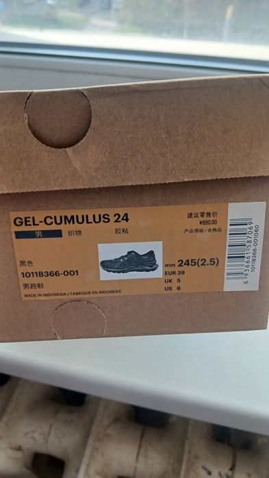 Кроссовки ASICS gel-cumulus 24