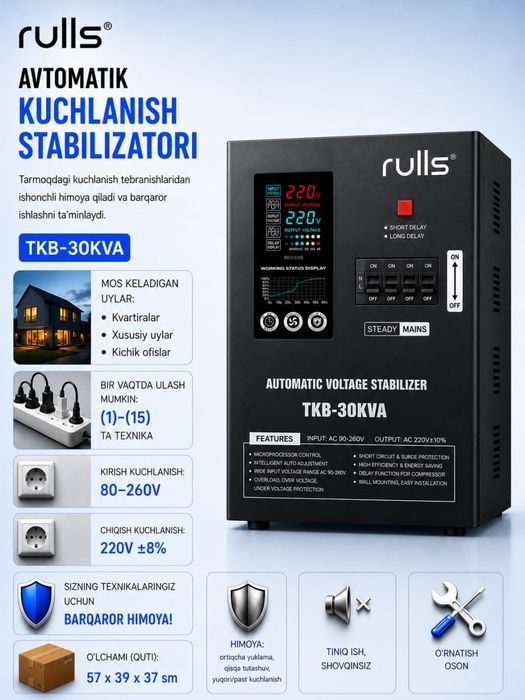 Стабилизатор напряжения TKB-30KVA Stabilizator Sklad Оптом  Первых рук