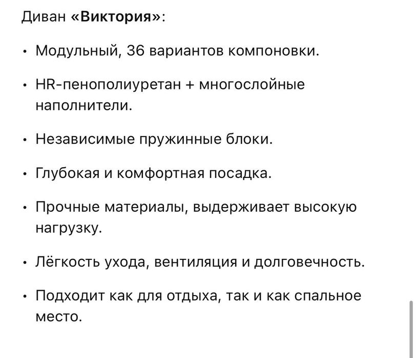 Продам диван (полностью раскладывается]