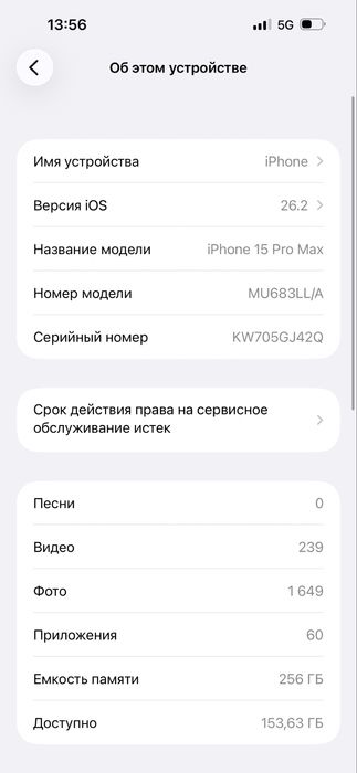 Iphone 15 pro max e sim