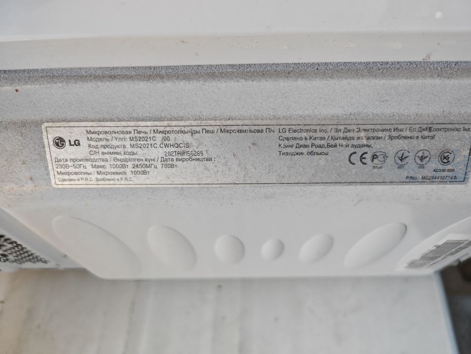 Микроволновка на запчасти